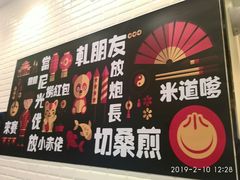 -小杨生煎(周浦万达店)