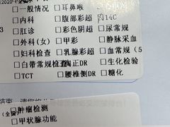 -慈铭体检(北京奥亚分院)