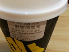 -桂桂茶(恒基名人店)