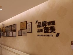 -圣嘉新医疗美容医院