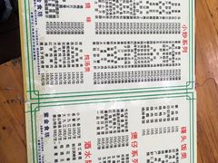 菜单-紫金食坊(江南西路店)
