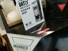 -Manner Coffee(芮欧百货店)