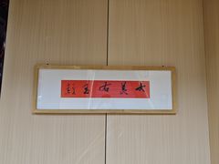 -西北莜面村(右玉店)