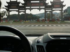 -天目湖山水园