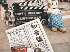 -武汉知音号