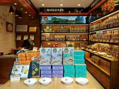 -金顺昌桂林桂花伴手礼(东西巷6店)