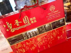 -净香园熟肉(北坦总店)