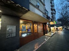 -La Tavernetta(Bar à Vin)(乌鲁木齐路店)