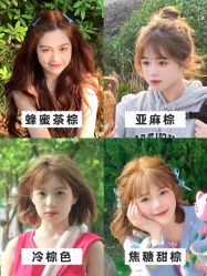 -icare美发沙龙