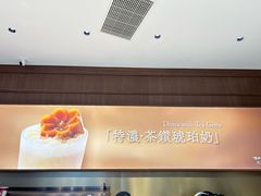 -裕莲茶楼(南京江北虹悦城店)