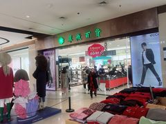 -翠微百货(龙德店)
