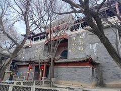 -封龙山风景区
