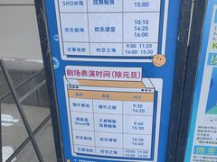 -烟台海昌鲸鲨海洋公园