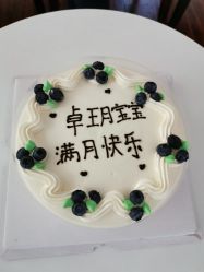 -卓玥国际月子会所(罗山路店)