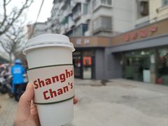 -陈记甜品窝(中山北路店)