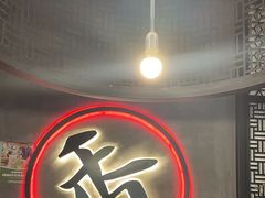 -哥老官重庆美蛙鱼头(龙湖杭州金沙天街店)