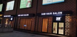 点击看大图 -3AM HAIR SALON烫发染发接发