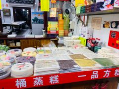 零售区-一品方糕专卖店
