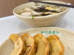 -李记清真馆(打钉巷店)