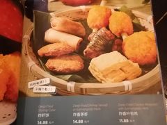 -浩海火燒雲傣家菜(静安芮欧店)