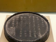 -余姚博物馆