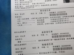 -苏州苏城医院·综合医院