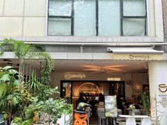 -Emily's cafe(南海意库店)