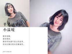 点击看大图 -藤野造型·专业烫染店