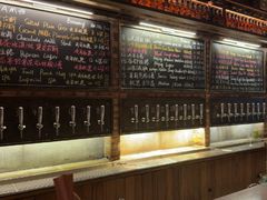 -北平机器Peiping Machine(方家店)