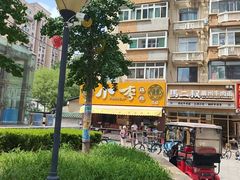 -小李烧鸡(西北角总店)
