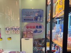 -快乐街区(重庆龙湖时代天街店)