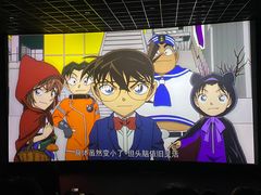 -金逸影城(影视中心IMAX店)