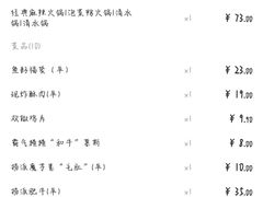 -海底捞火锅(杭州天虹购物中心店)