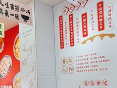 -吴一川牛腩粉(西村店)