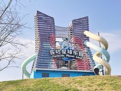 -红山体育度假乐园