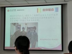 -厦门市妇幼保健院(总院区)