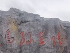 -新疆那拉提国家旅游度假区
