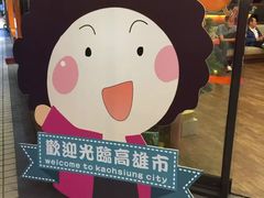 -六合夜市