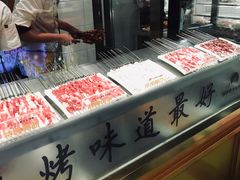 自助取餐区-邢氏老太太烤串(北兴街店)
