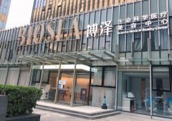 -北京博泽医疗美容门诊部