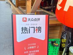 -泉乐坊步行街(烟酒特产平价超市店)