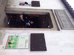 iphone_upload_pic-寒香会社(平江路店)