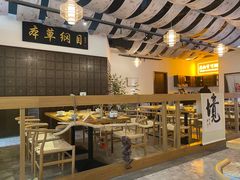 大堂-山海蟹庐·海鲜糟粕醋火锅(慈溪店)