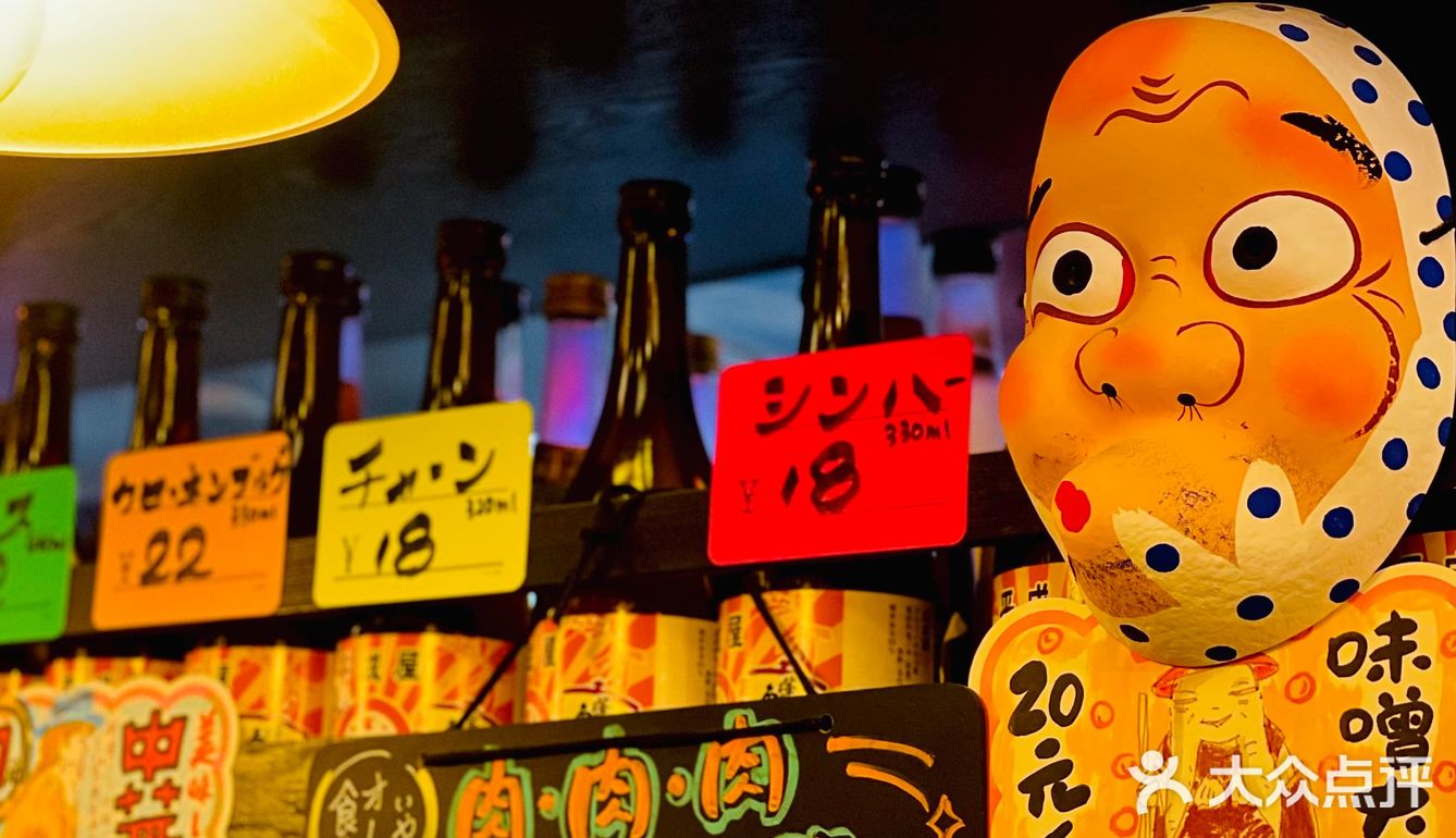 平成屋可以露天就餐了[加油]