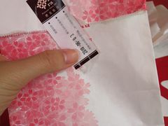 -樱花糕坊(群星城店)