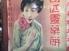 -东坡熬鱼馆(天泰路店)
