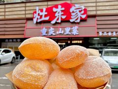 -灶东家民间菜(回兴店)