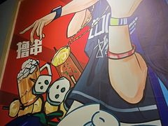 -一顿烧烤(八经街店)