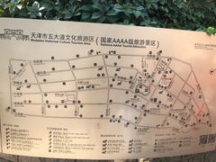 -成桂西餐厅·42年的味道(五大道疙瘩楼店)