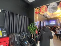 -中影国际影城(小西天CINITY店)